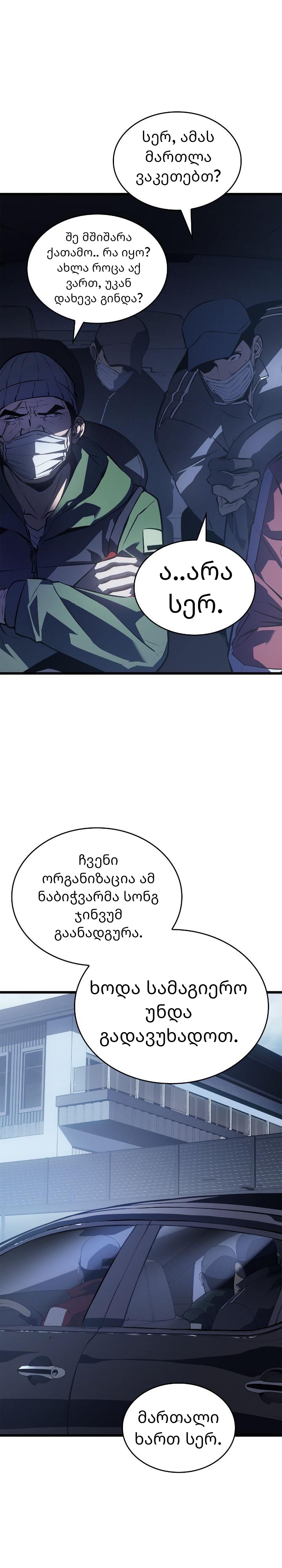 Page (16)